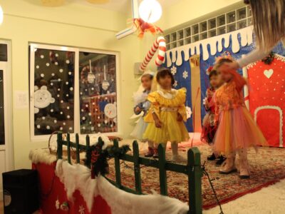 Χριστουγεννιάτικη Γιορτή 2022